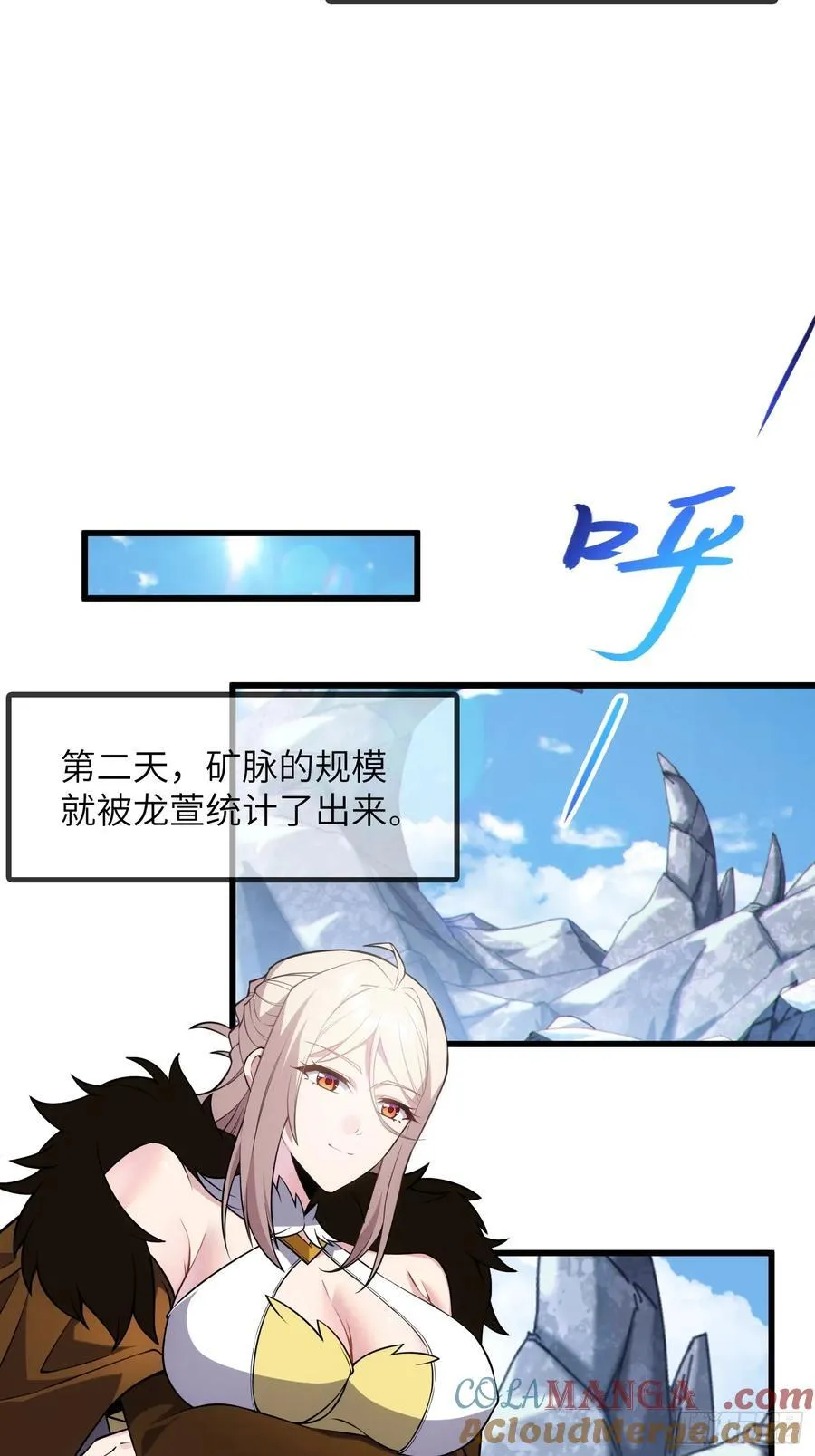 反派徒儿你就放过师尊吧漫画,34 女人香1图