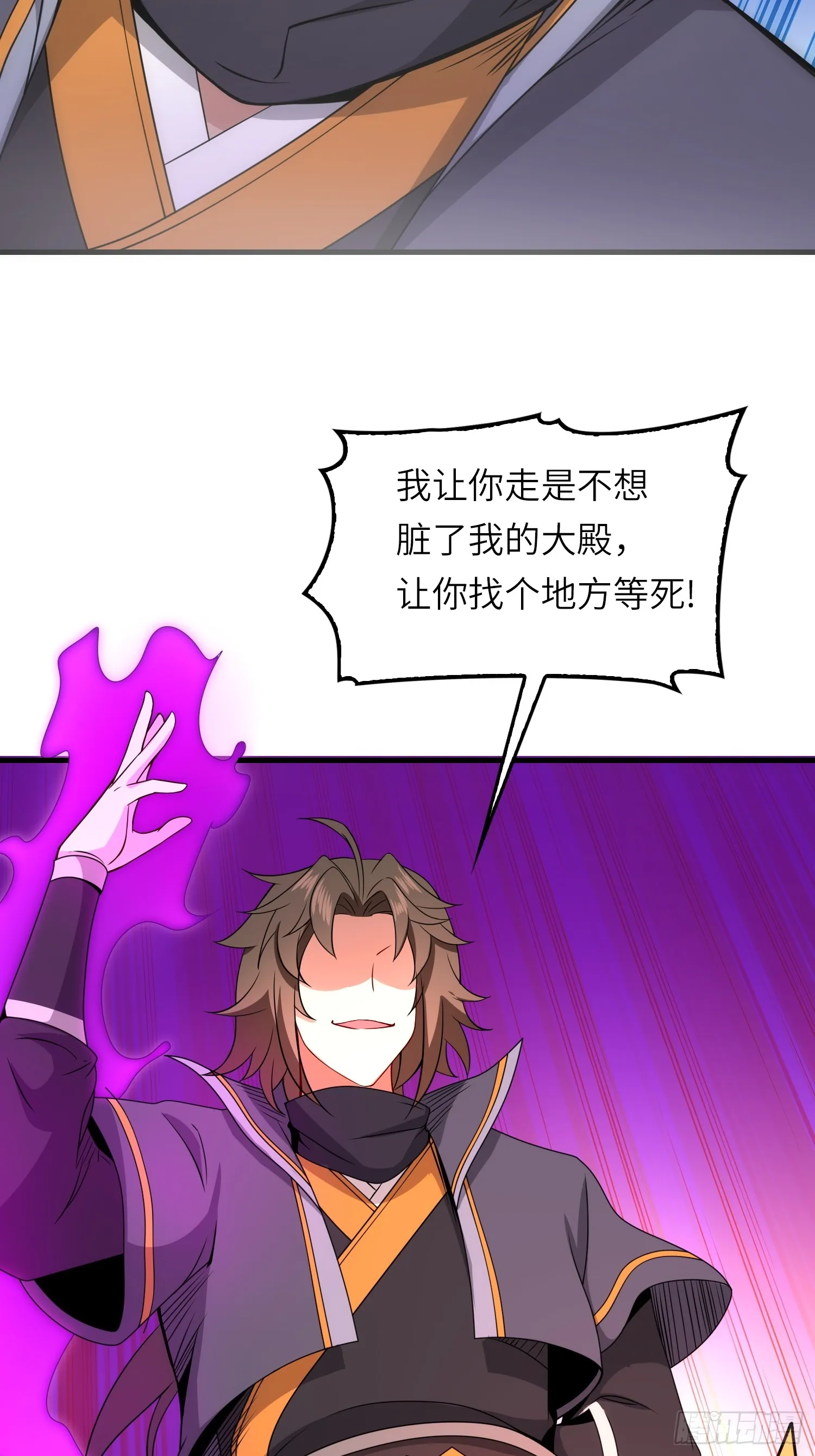 反派徒儿你就放过师尊吧漫画,16 逼浴房2图