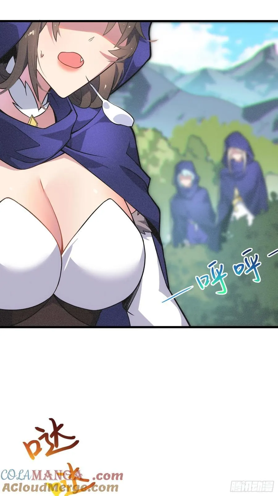 反派徒儿你就放过师尊吧漫画,27 一气化三清功1图