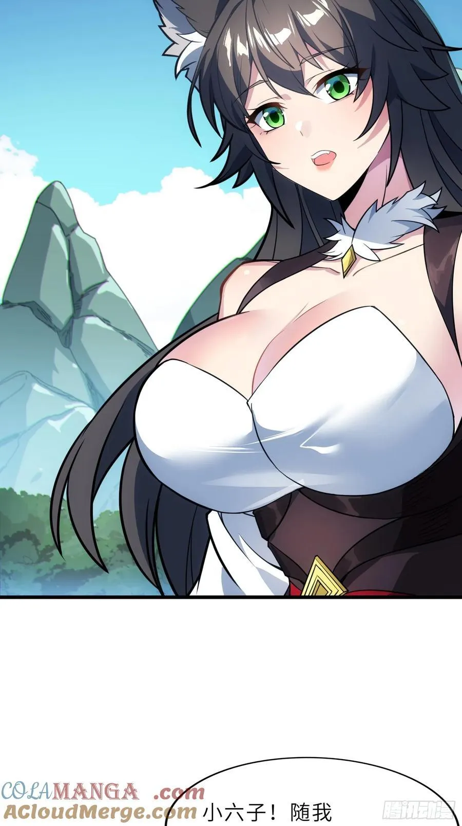 反派徒儿你就放过师尊吧漫画,55 子嗣系统抽奖？2图