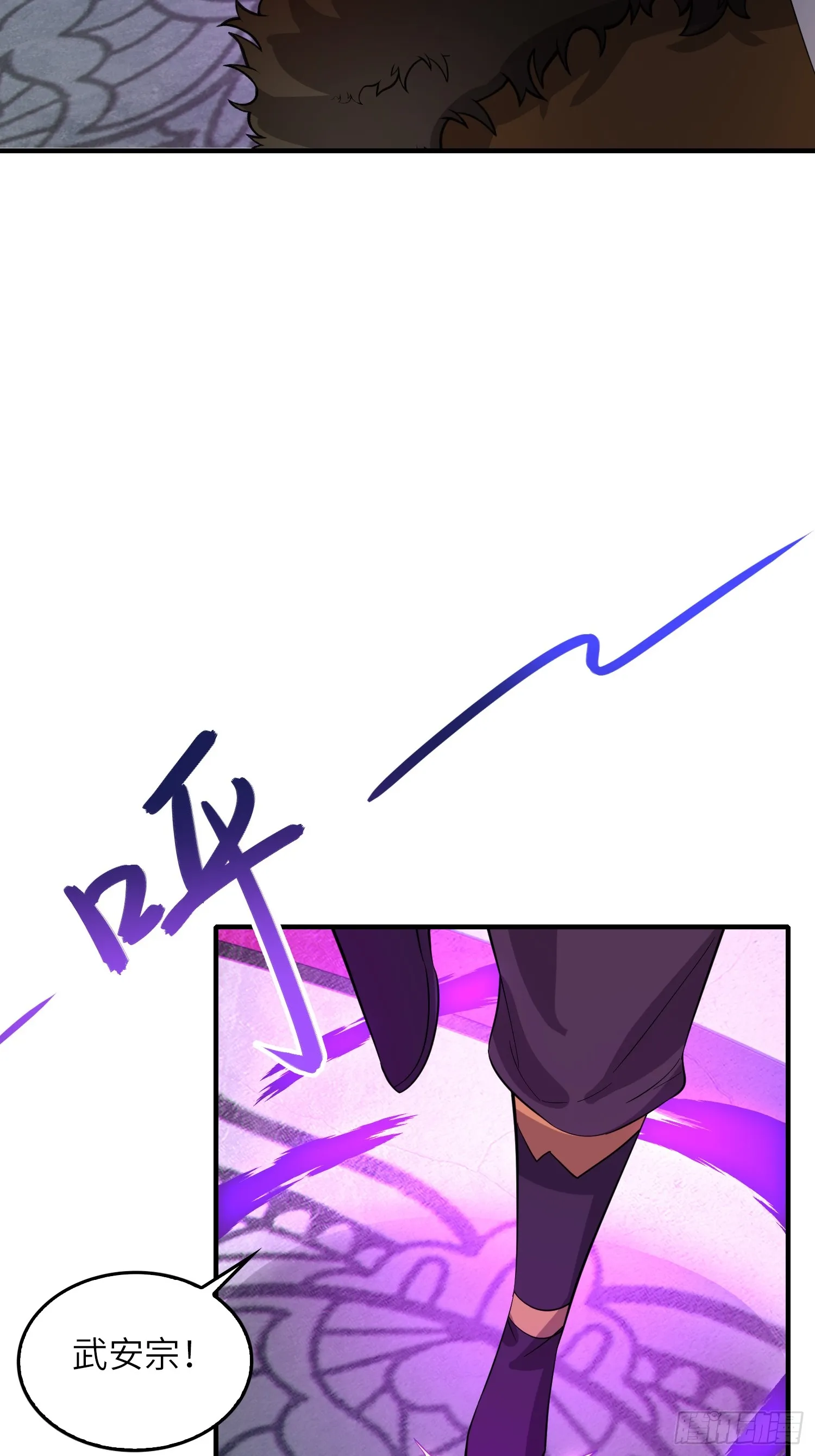 反派徒儿你就放过师尊吧漫画,08 化魔大法！1图