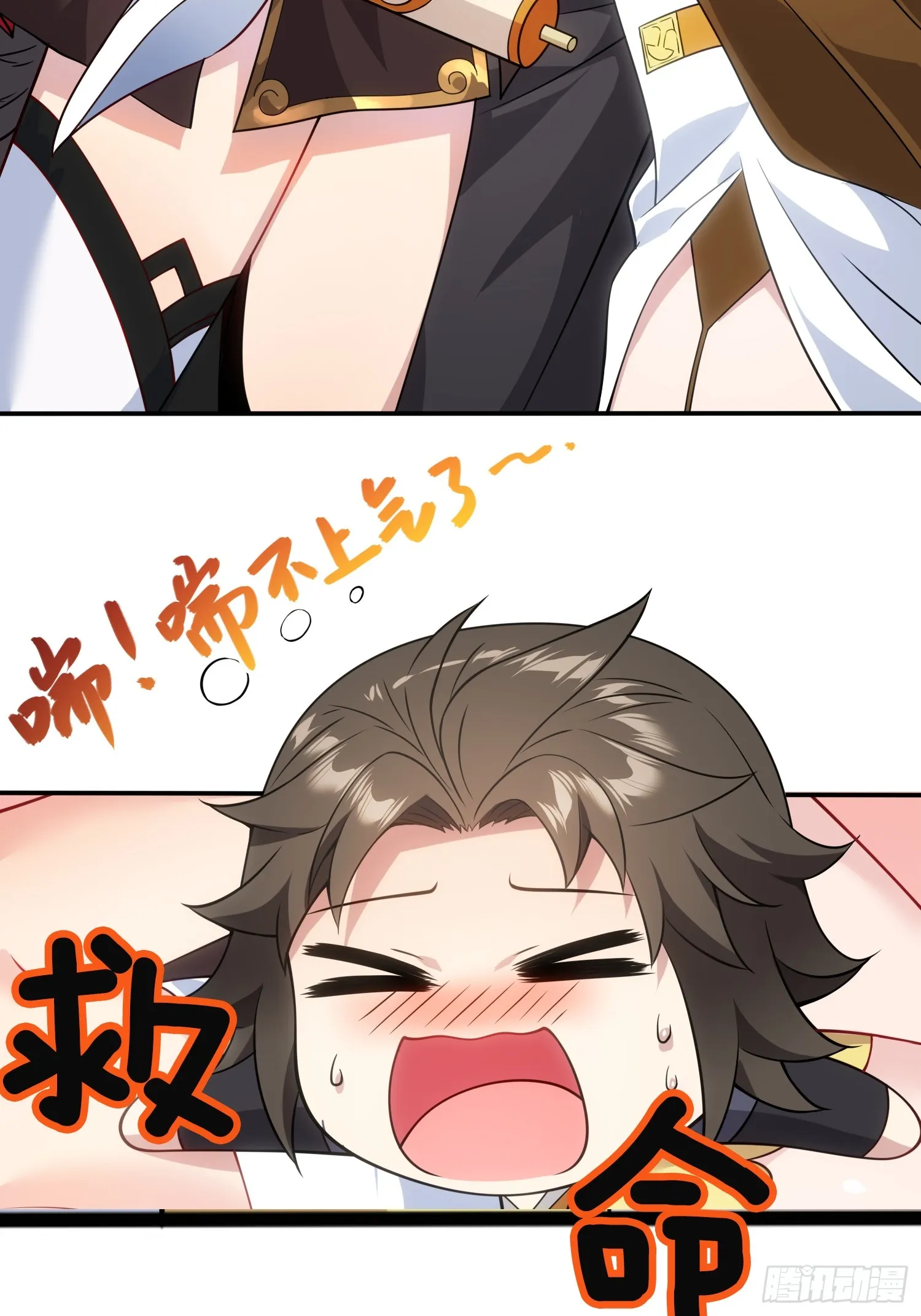 反派徒儿你就放过师尊吧漫画,05 这是什么功法？1图