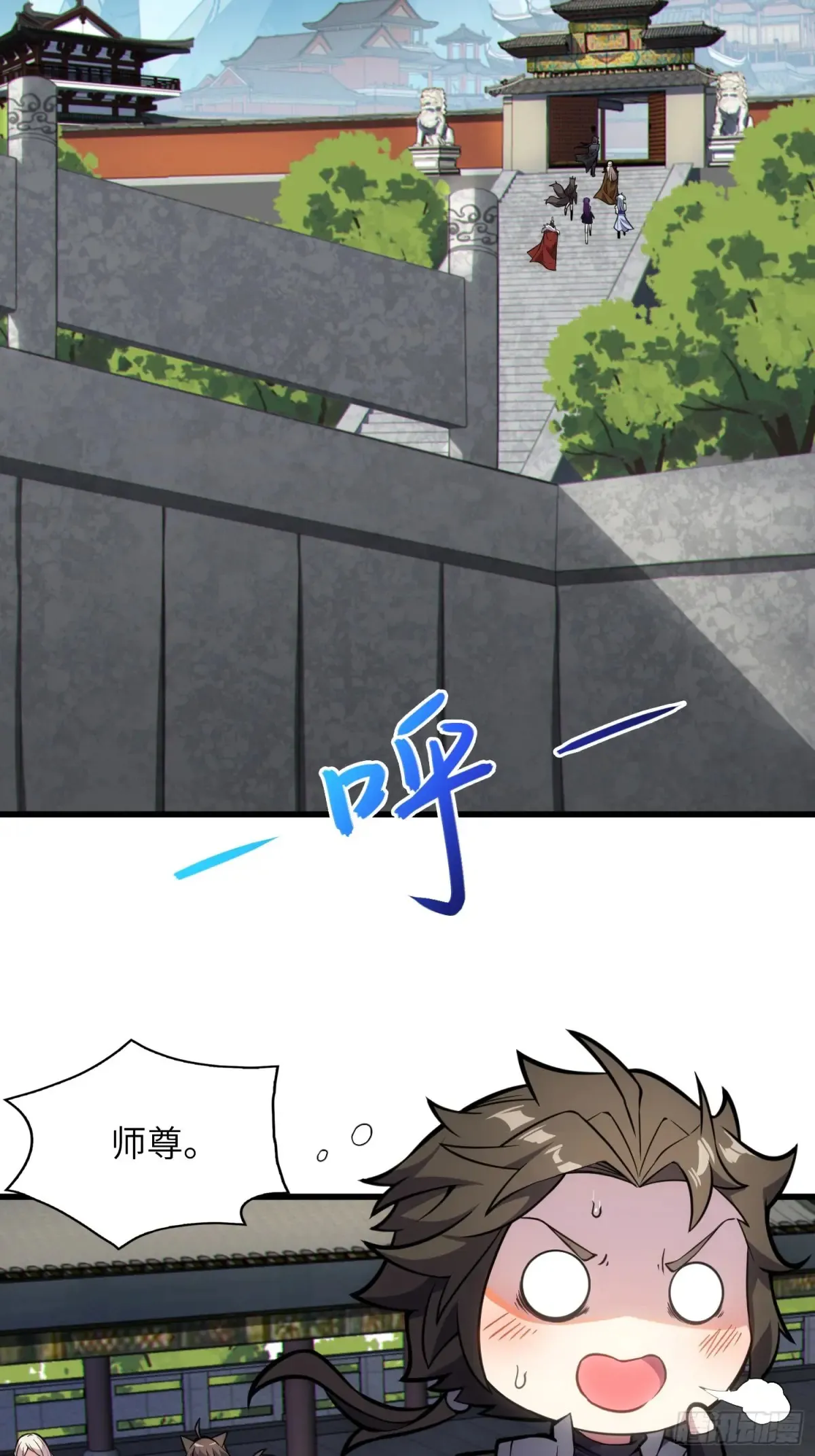 反派徒儿你就放过师尊吧漫画,26   魅惑2图