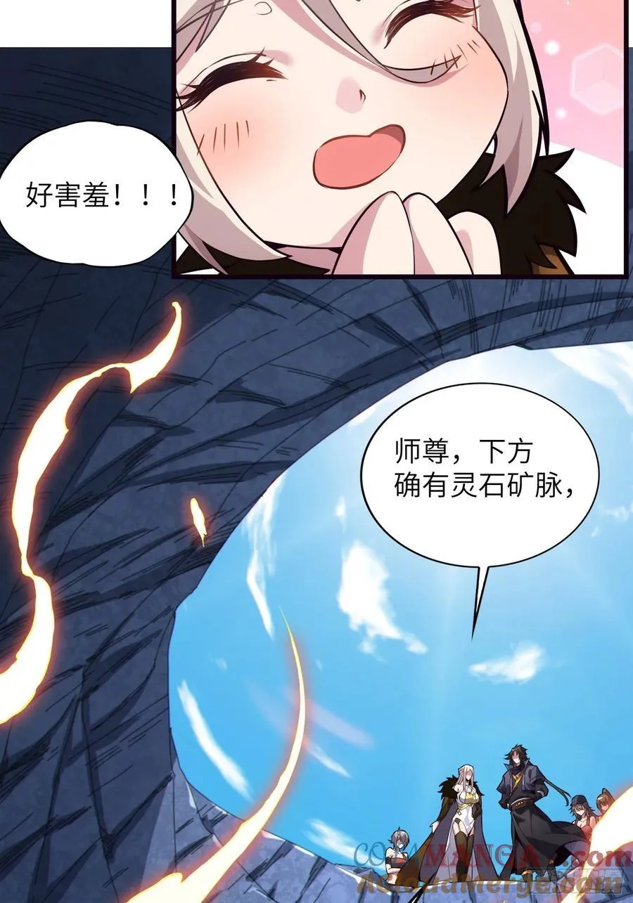 反派徒儿你就放过师尊吧漫画,34 女人香2图