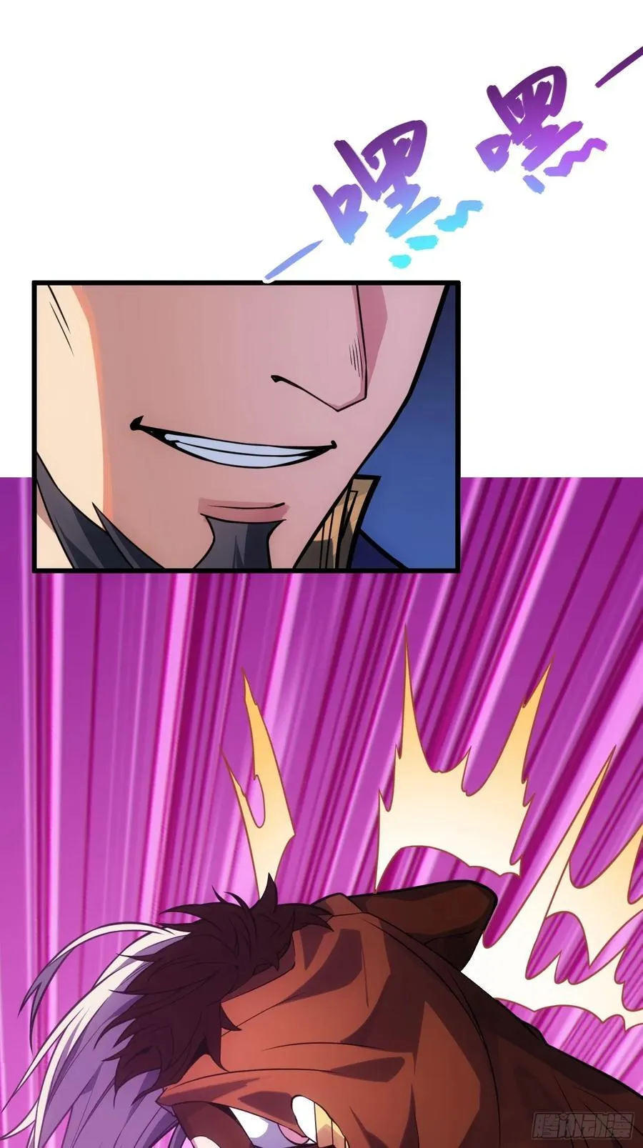 反派徒儿你就放过师尊吧漫画,49 魔尊的威慑1图
