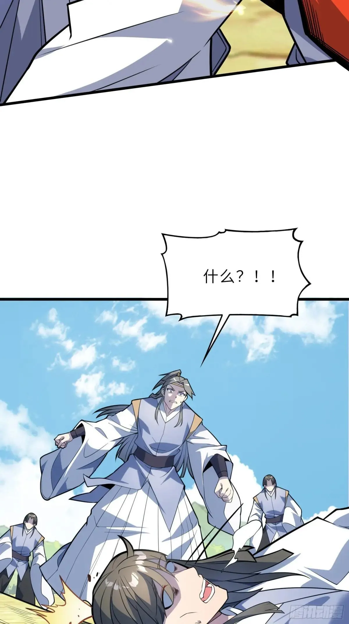 反派徒儿你就放过师尊吧漫画,43   狐人娇妻1图