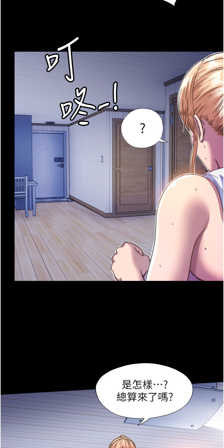 超能禁锢漫画,第15话2图