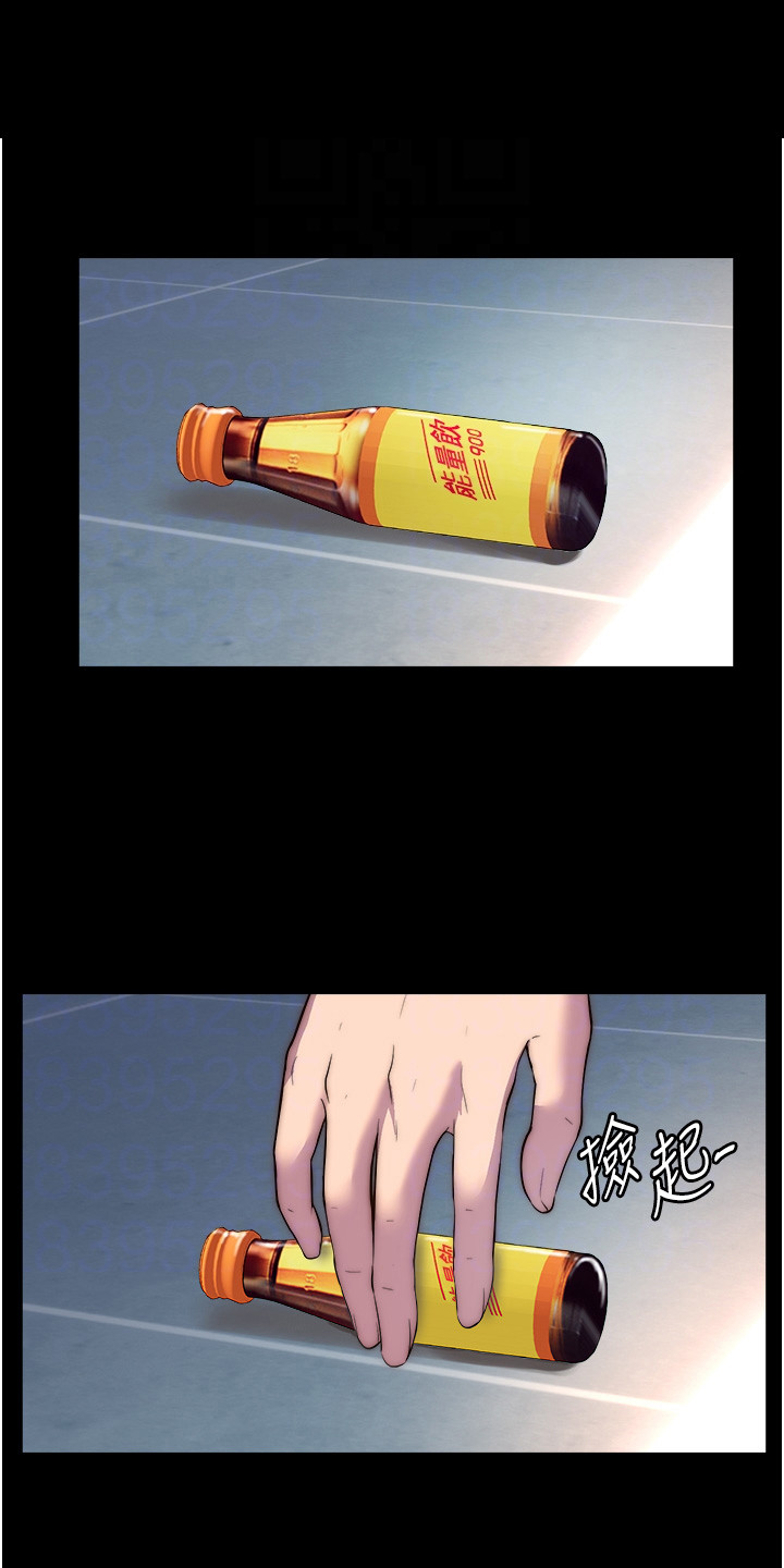 超能禁锢漫画,第9话1图
