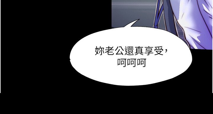 超能力女儿漫画,第10话1图