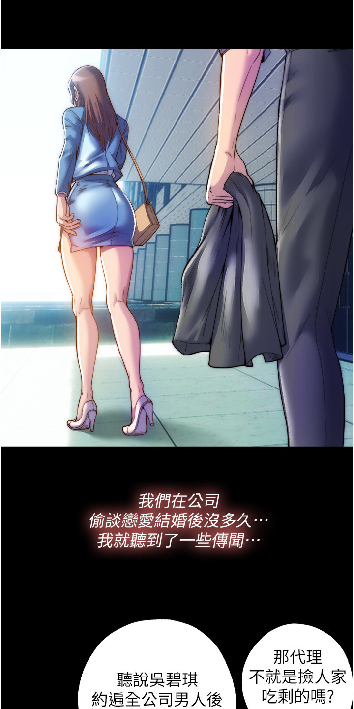 超能禁锢漫画,第1话1图