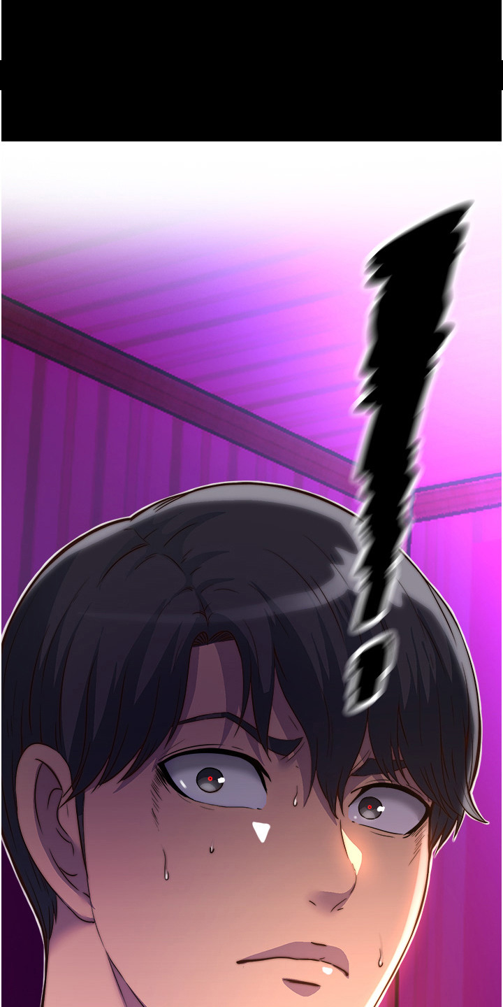 超能力女儿漫画,第21话1图