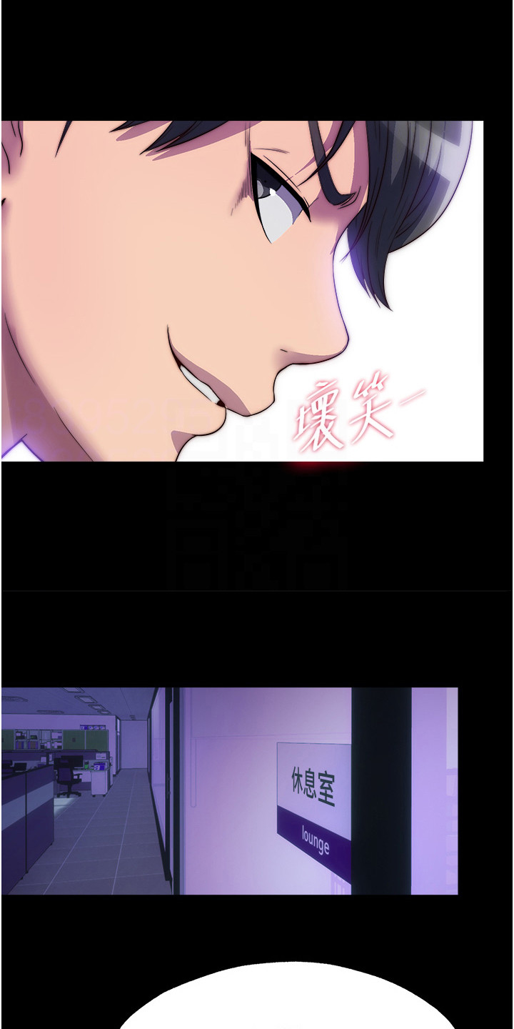 超能禁锢漫画,第9话1图