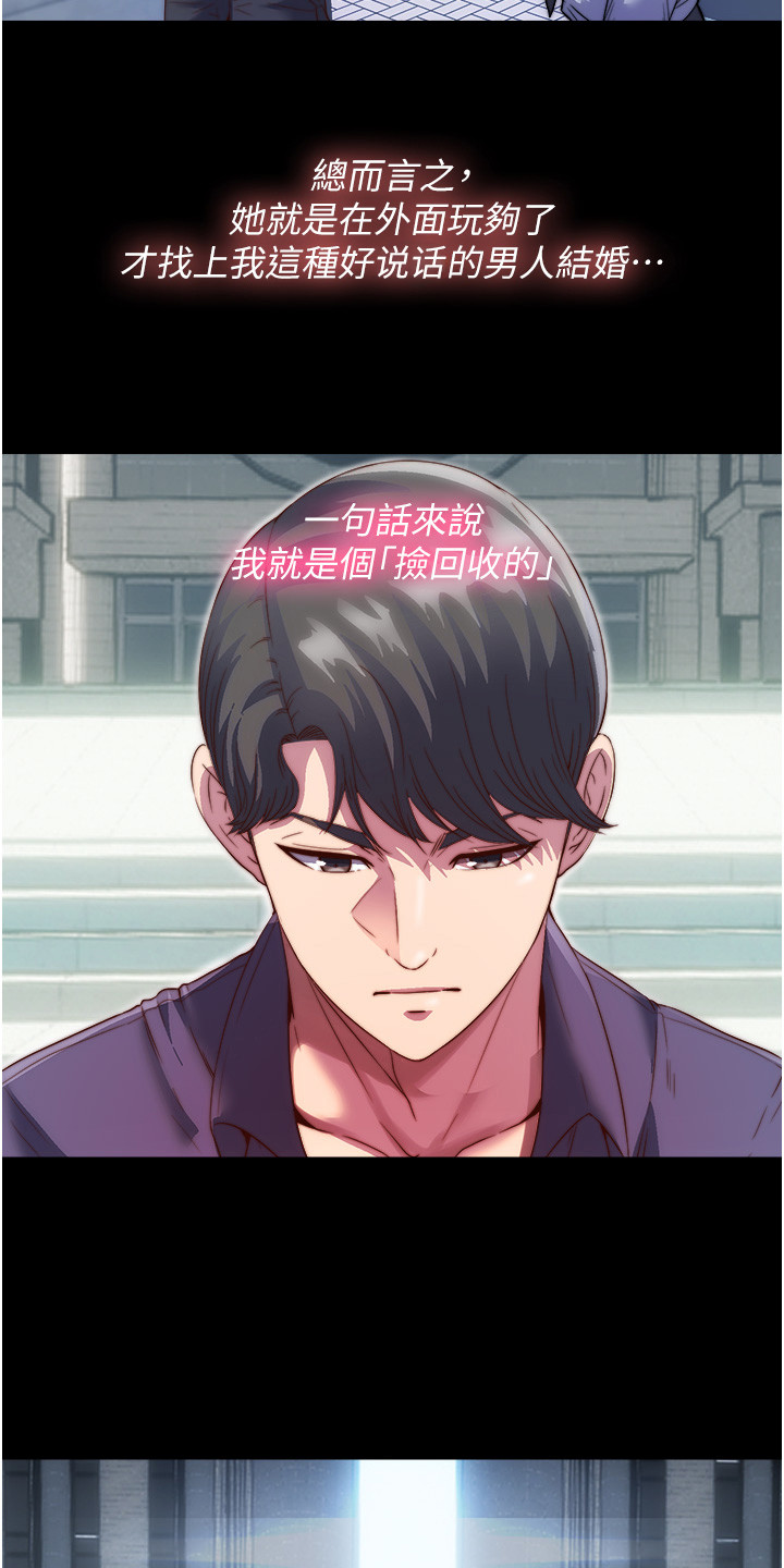 超能禁锢漫画,第1话1图