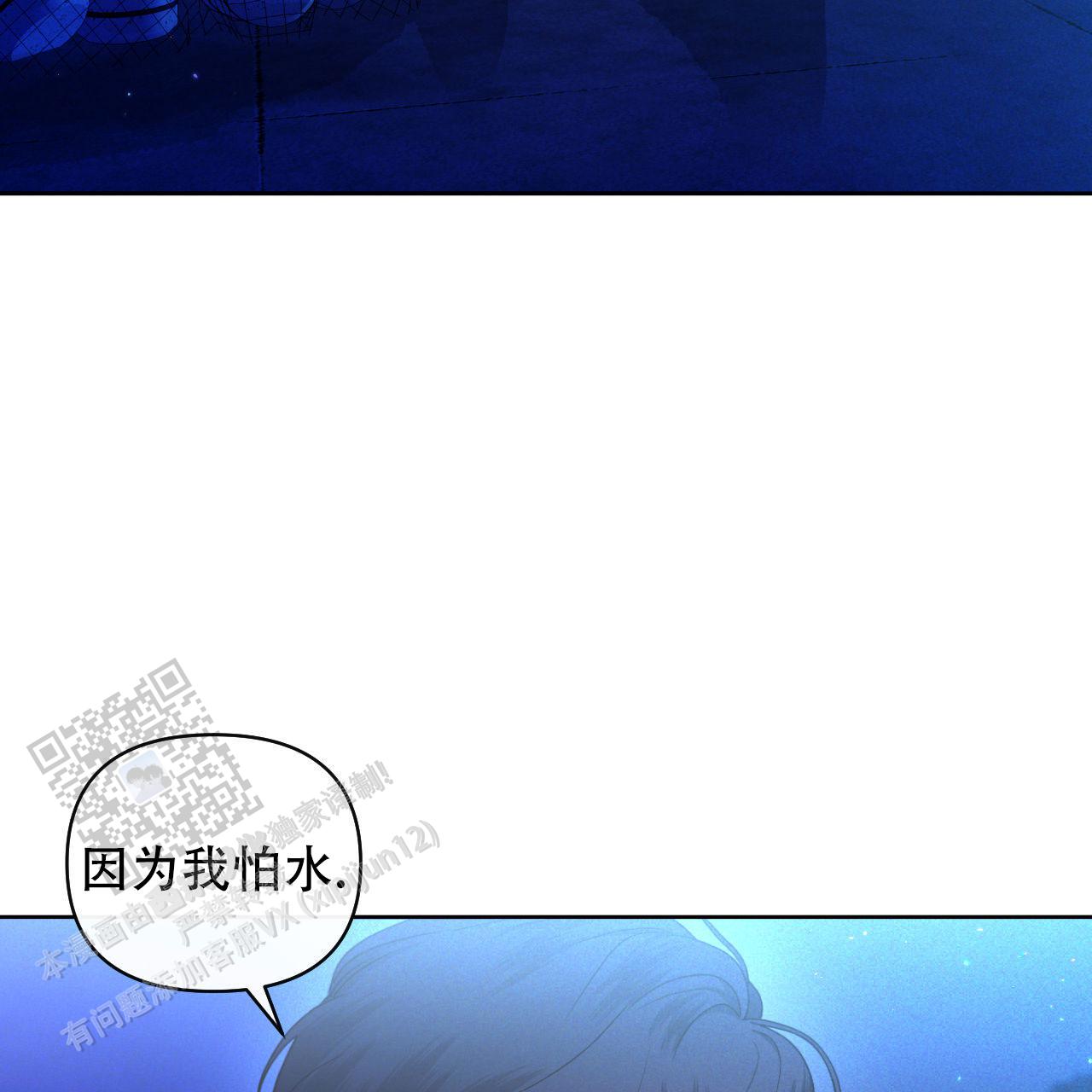 越过的拼音漫画,第4话1图