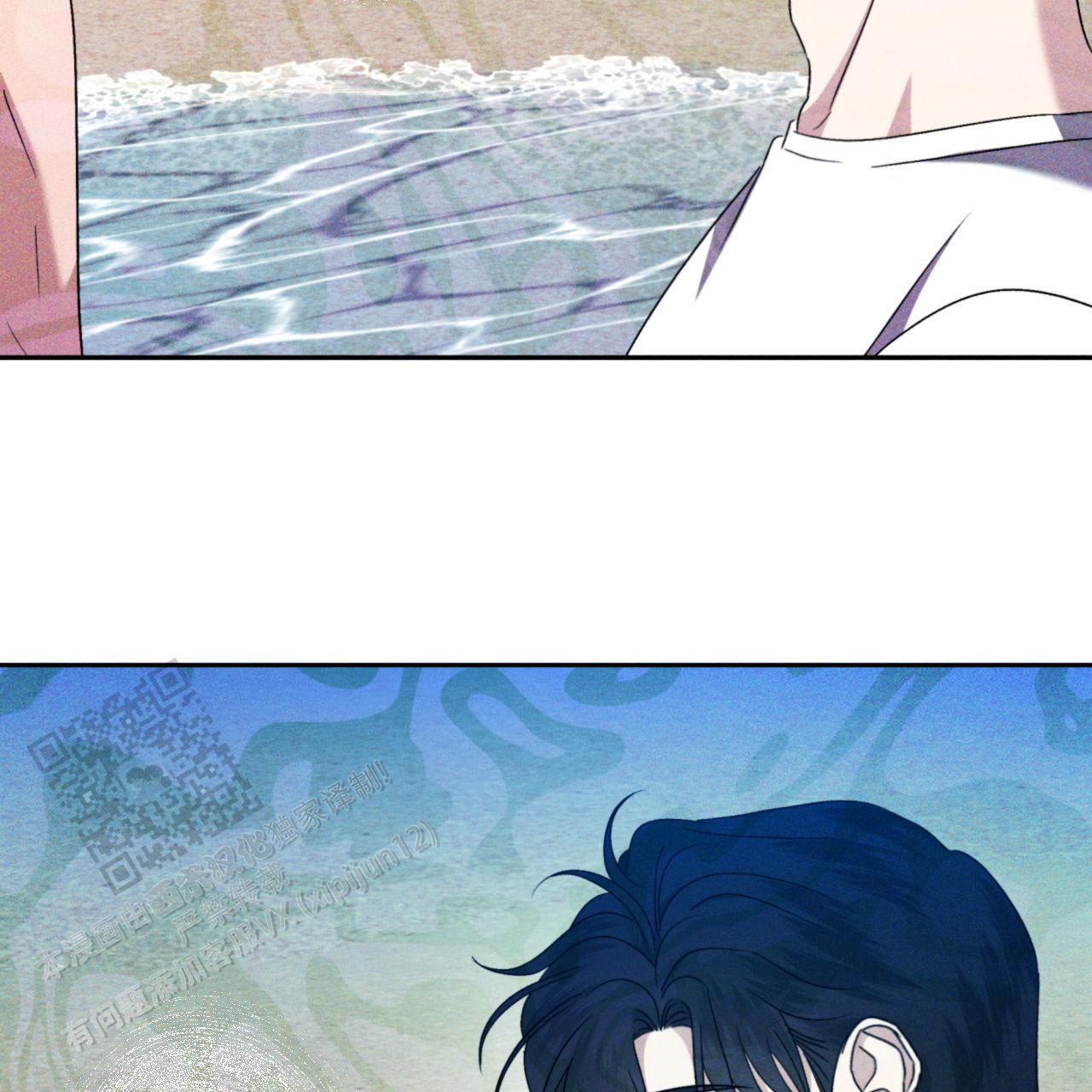 越过海浪漫画,第9话1图