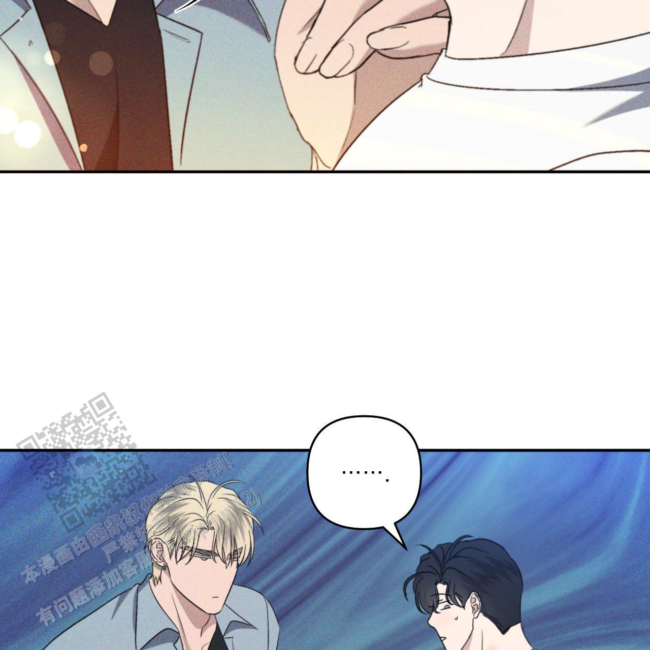 越过山丘原唱完整版漫画,第12话2图