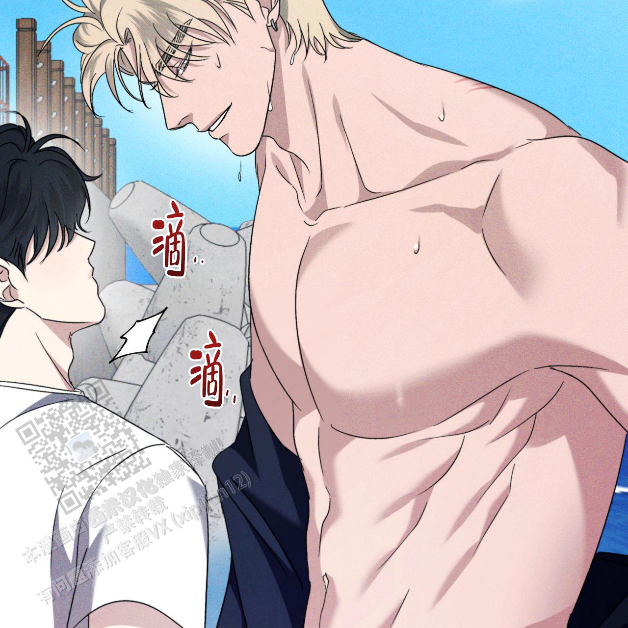 越过海浪漫画,第9话1图