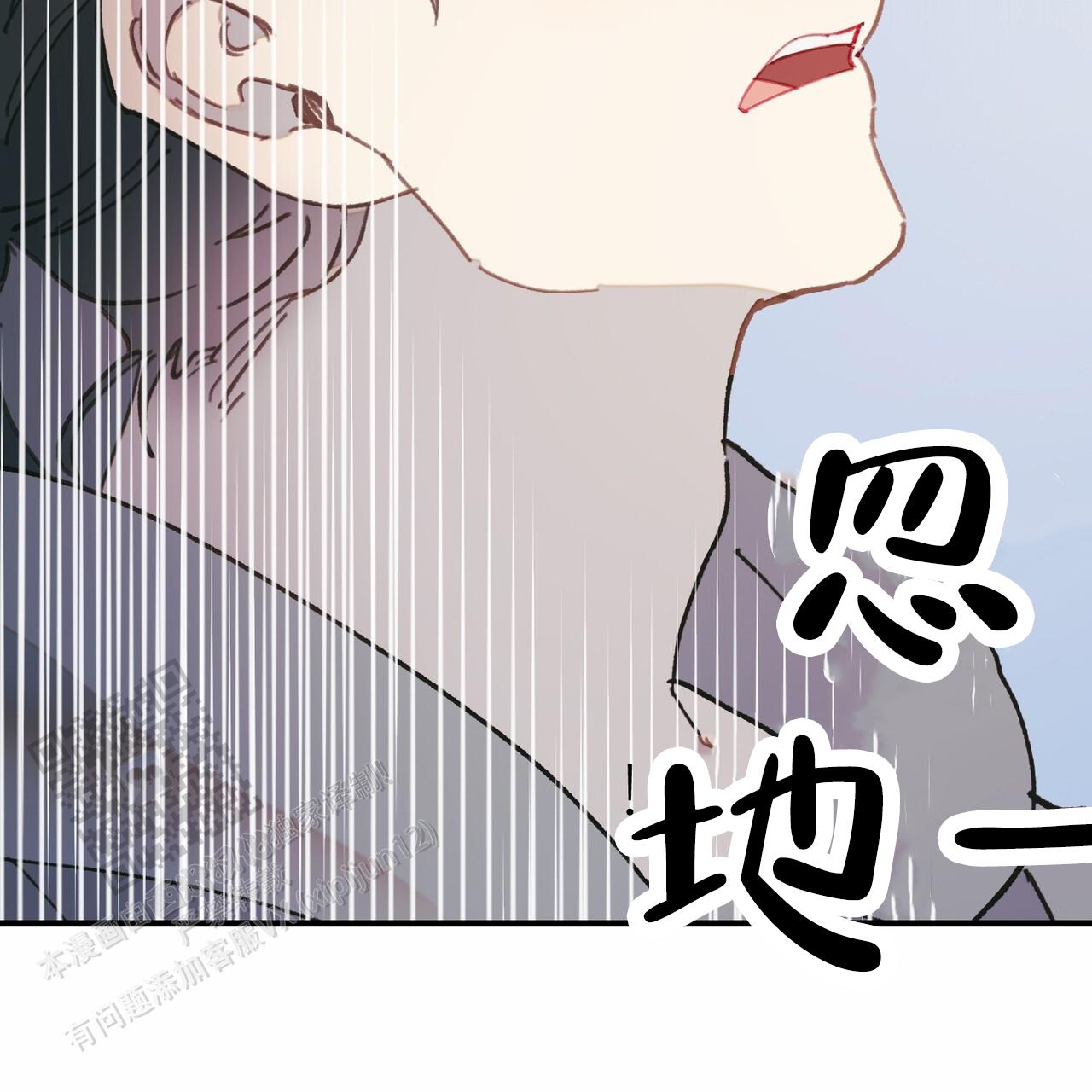 爱神缪斯漫画,第9话1图