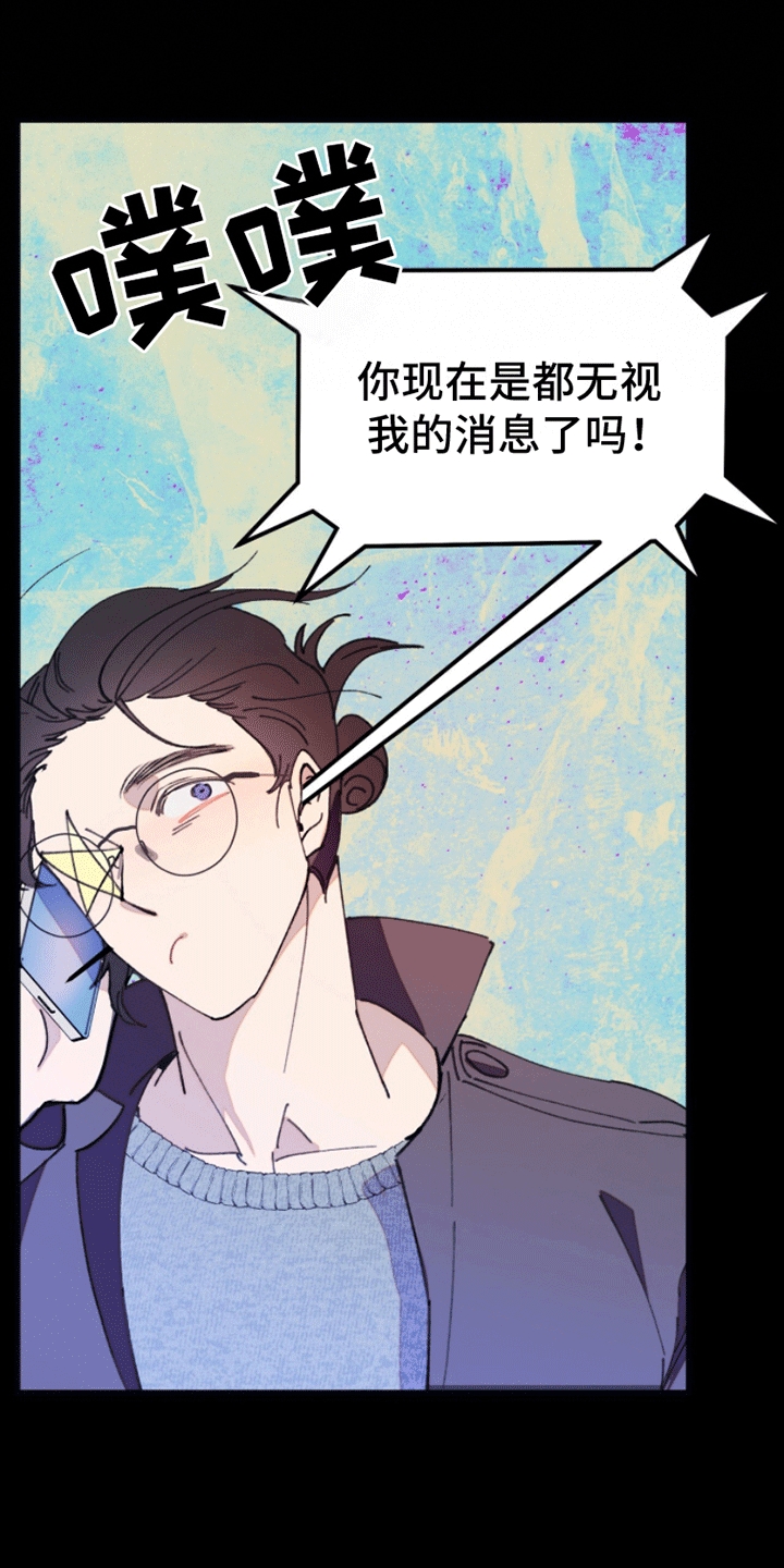 爱神缪斯漫画,第1话1图