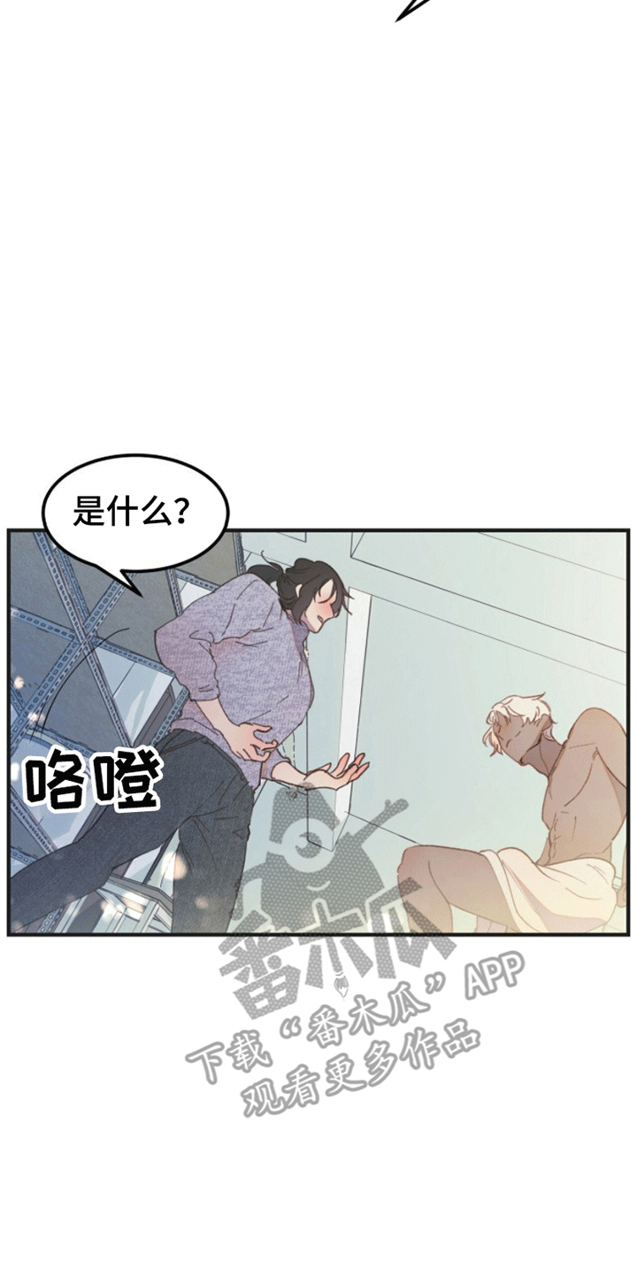 爱神缪斯漫画,第7话2图