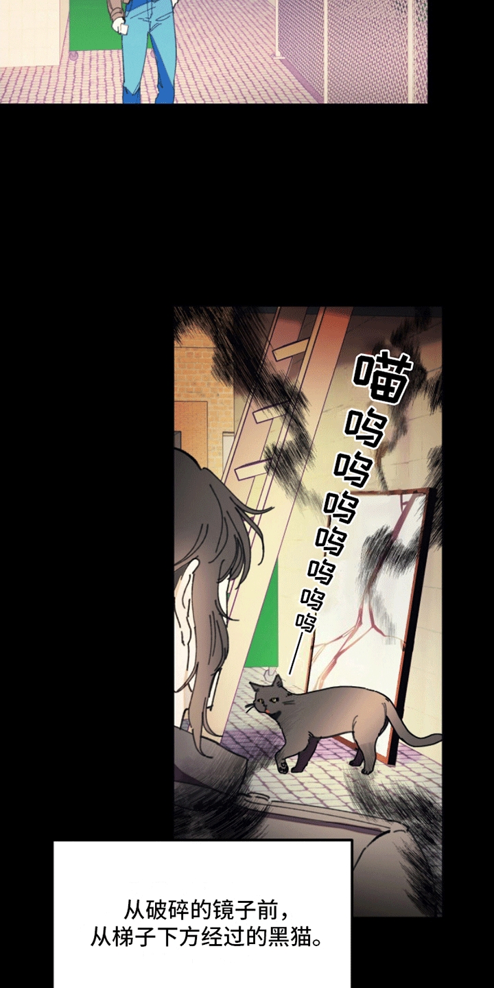 爱神缪斯漫画,第1话2图