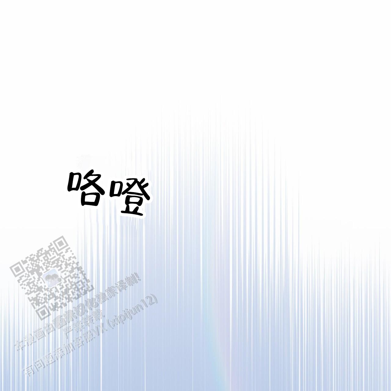 爱神缪斯漫画,第9话1图