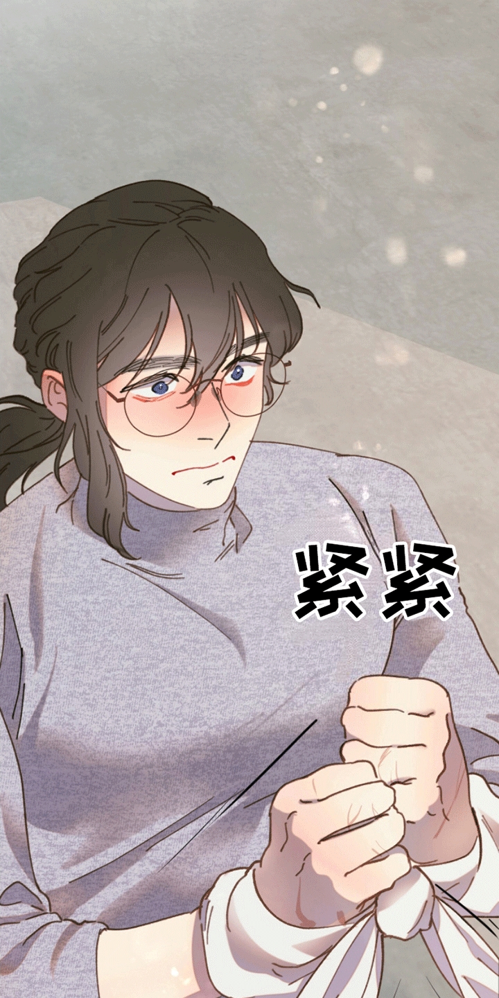 爱神缪斯漫画,第7话2图