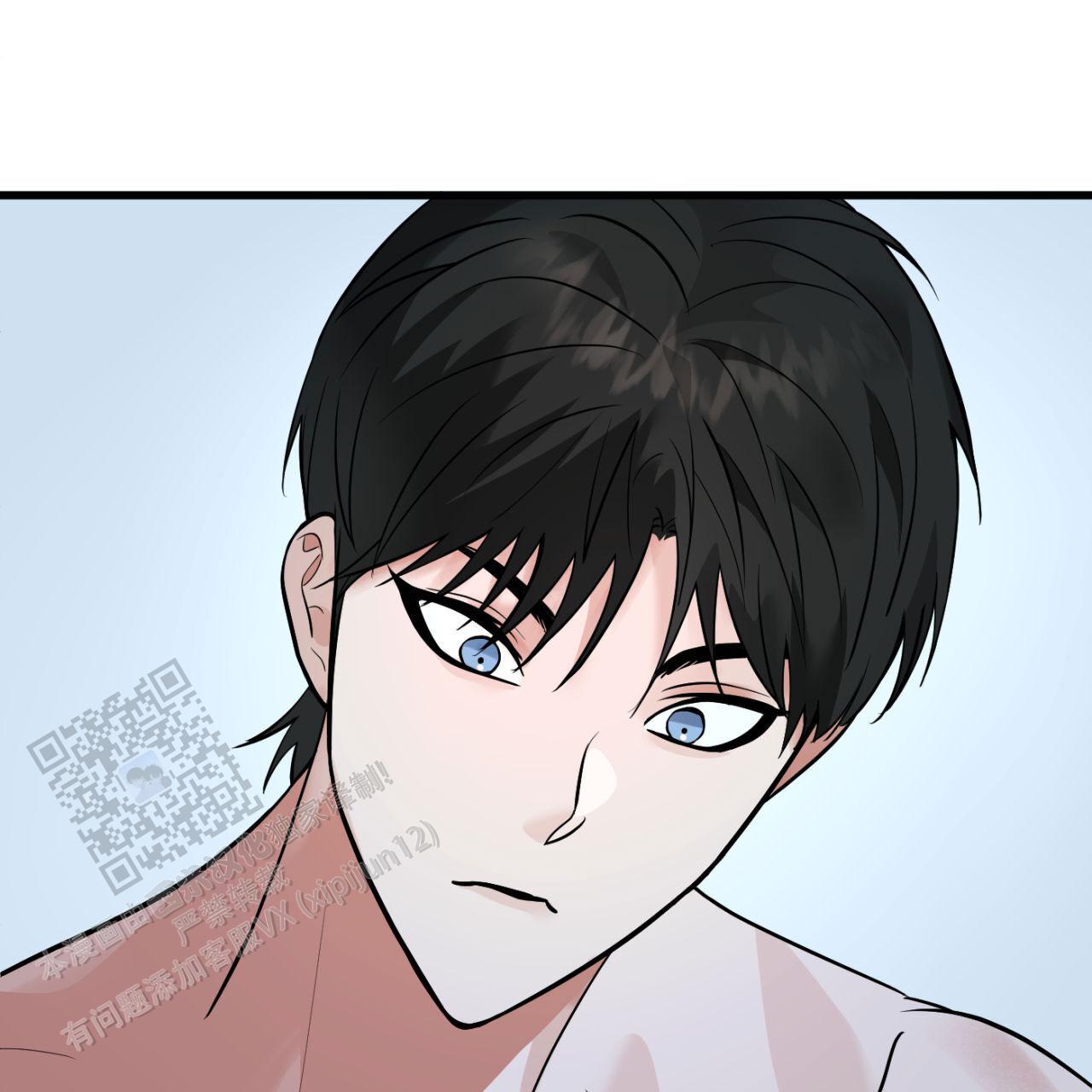 竹马的春天漫画,第5话2图