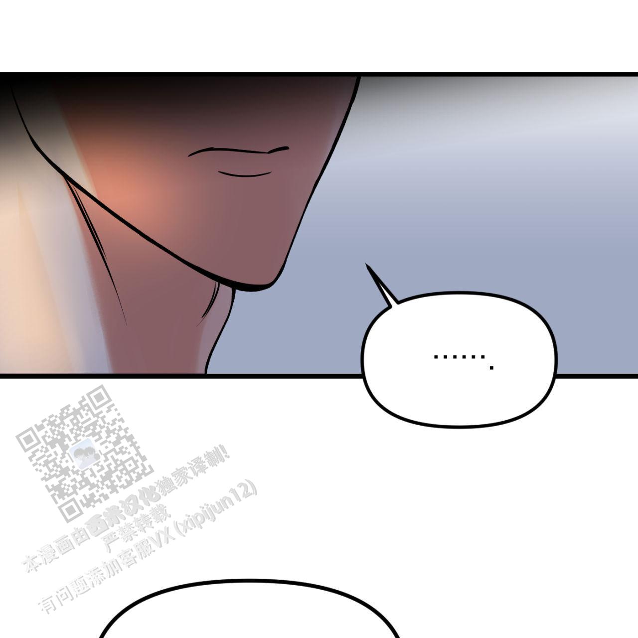 竹马的春天漫画,第4话2图