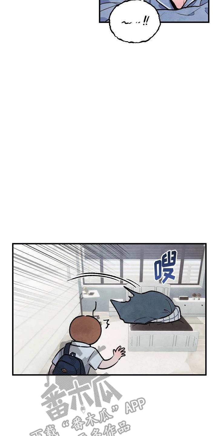 神秘的同学漫画,第13话2图