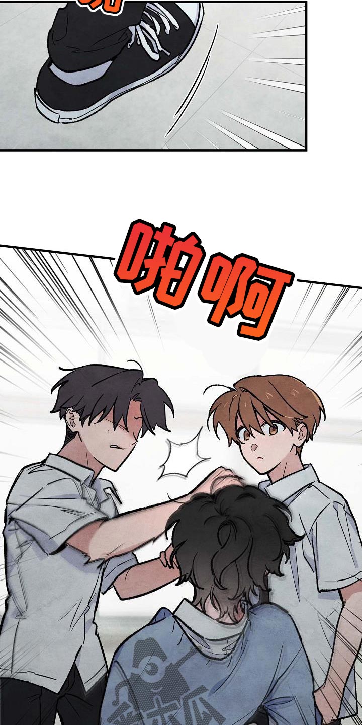 神秘的同学漫画,第20话2图