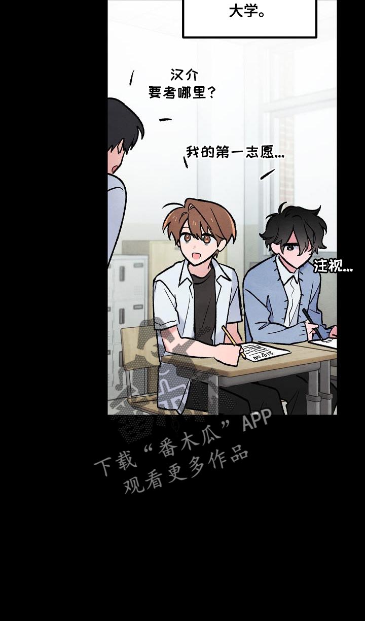 神秘的同学漫画,第35话1图