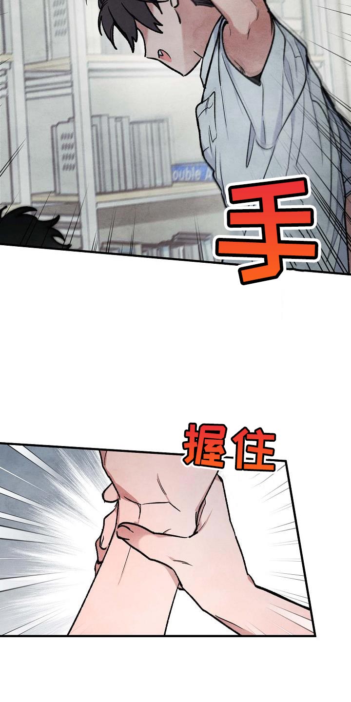 神秘的同学漫画,第20话1图