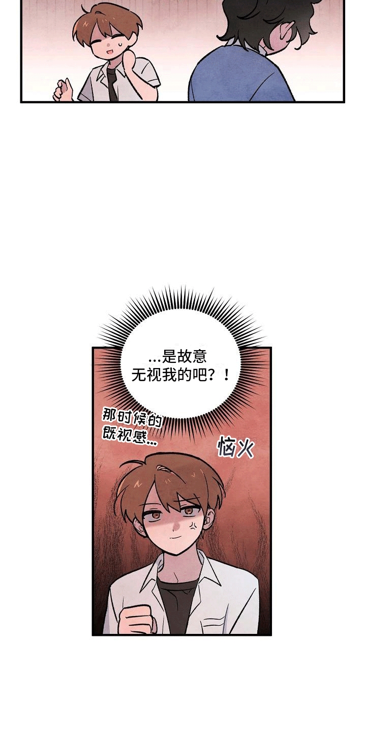神秘的同学漫画,第3章：明天见1图