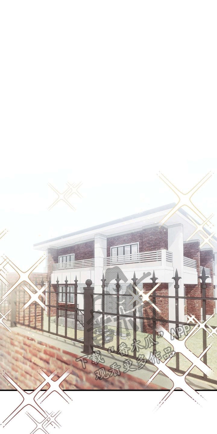 神秘的同学漫画,第12章：株延的家1图