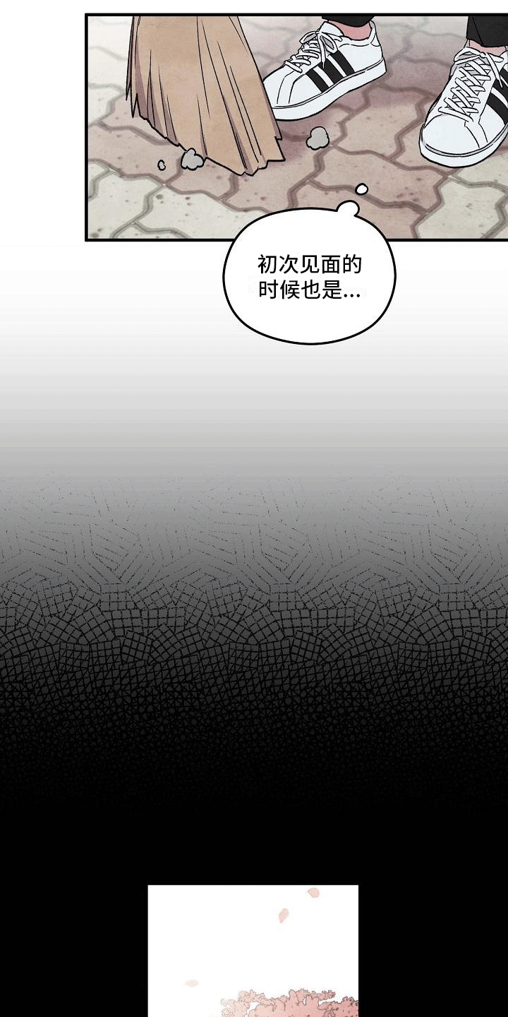 神秘的同学漫画,第2章：开学见面2图