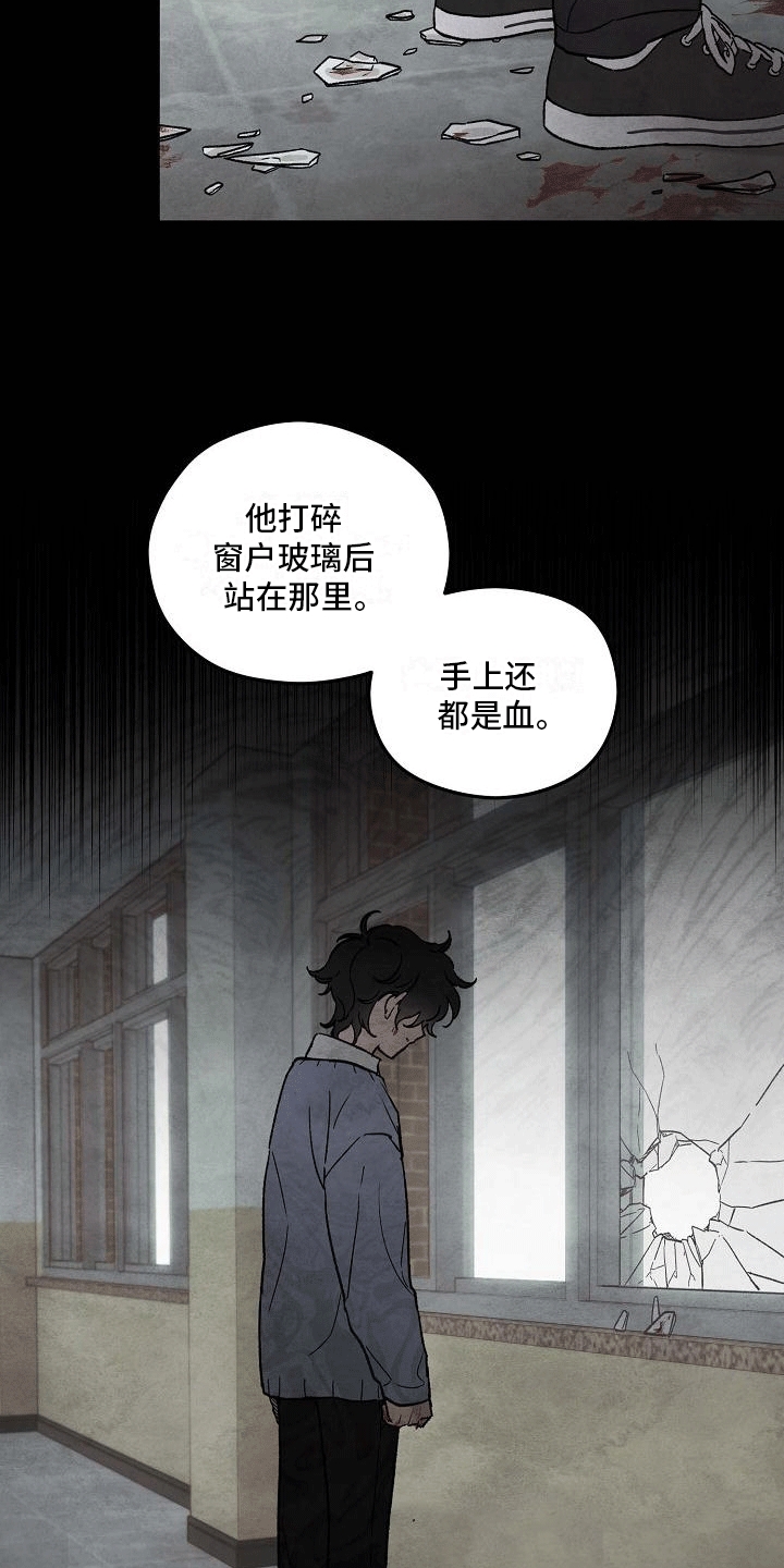 神秘的同学漫画,第4话1图