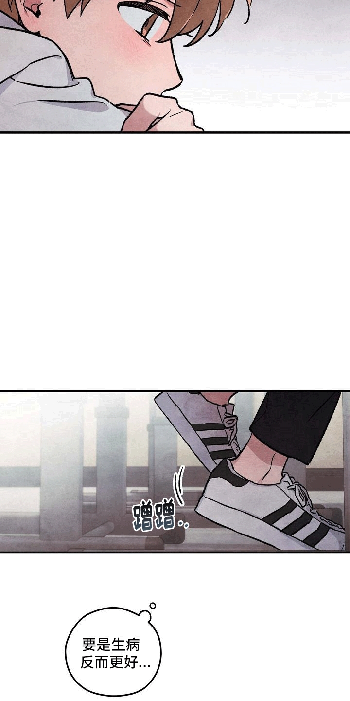神秘的同学漫画,第6话2图