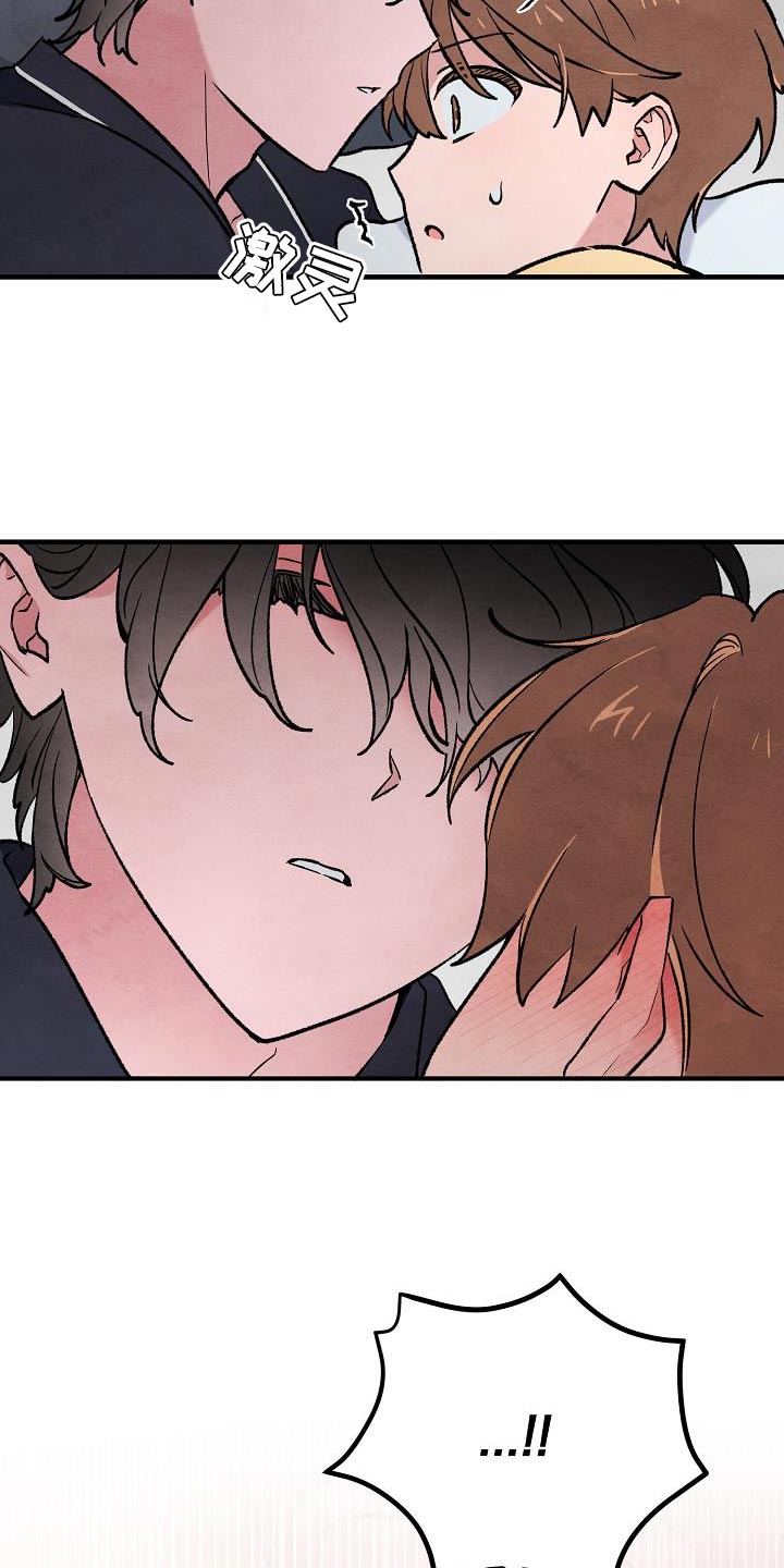 神秘的同学漫画,第35话2图