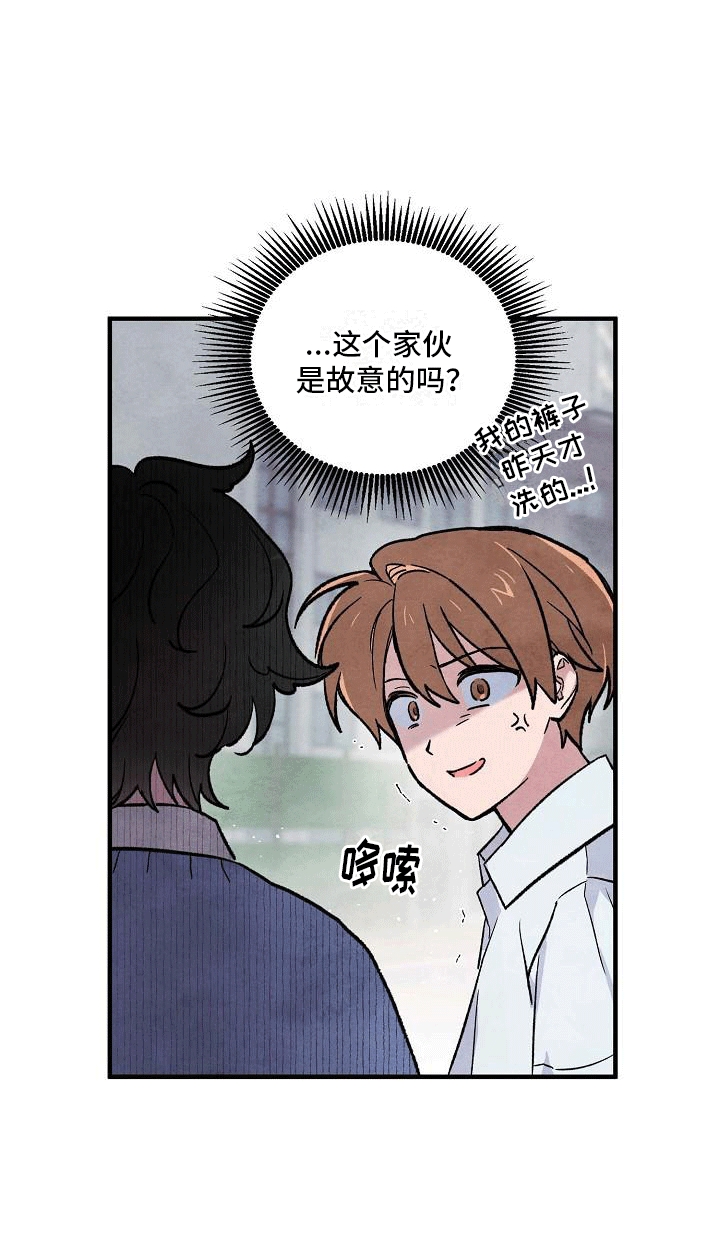 神秘的同学漫画,第2章：开学见面2图