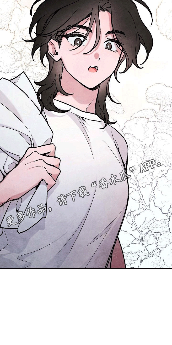 神秘的同学漫画,第12章：株延的家2图