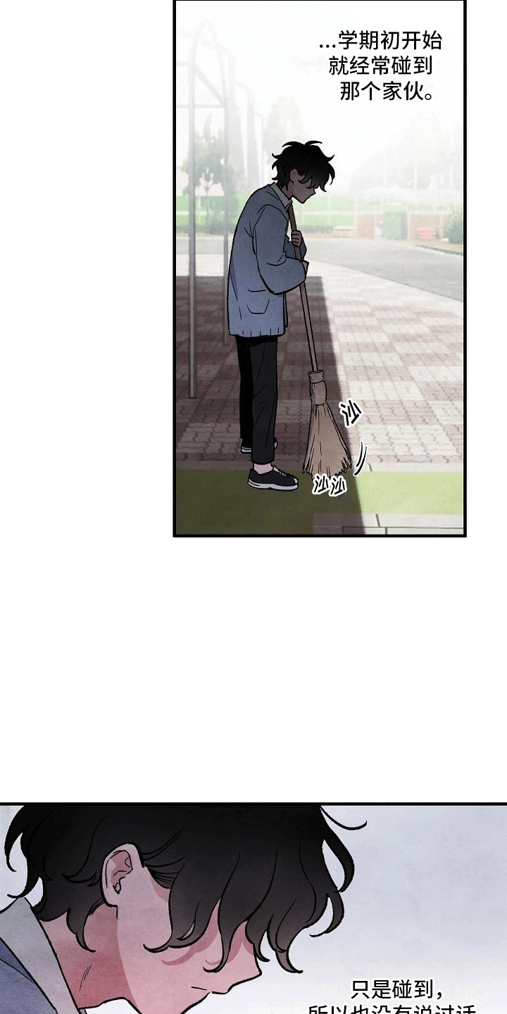 神秘的同学漫画,第2话2图