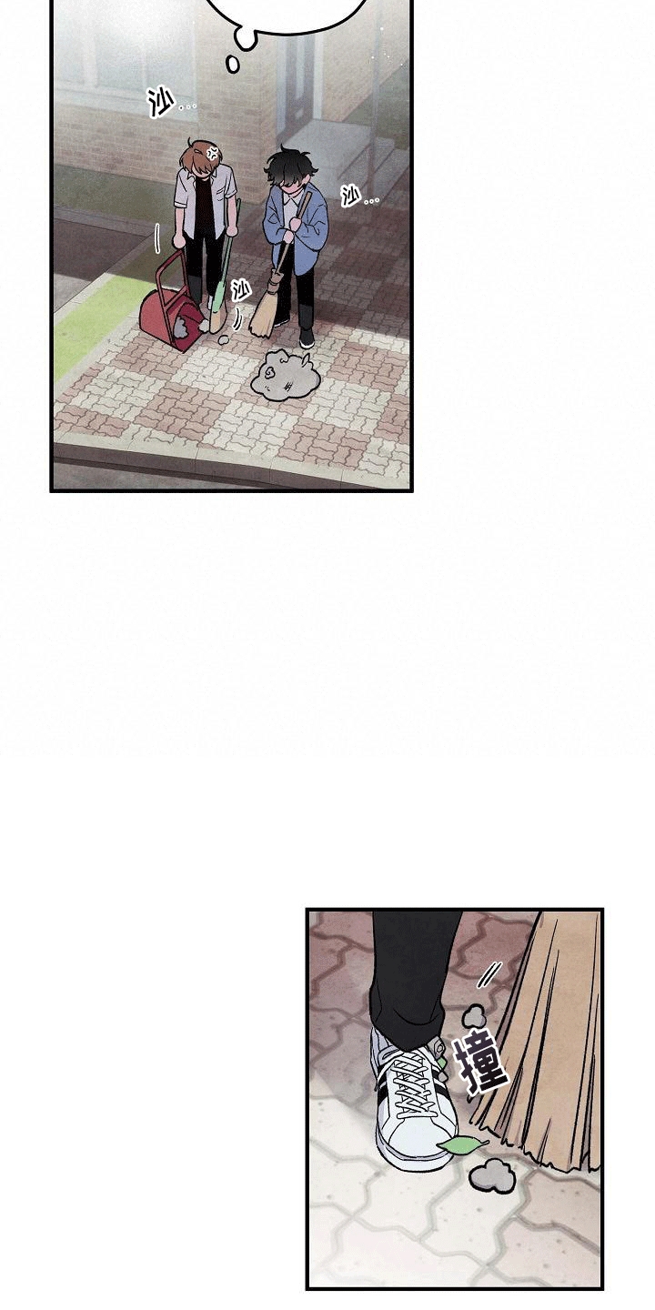 神秘的同学漫画,第2章：开学见面1图