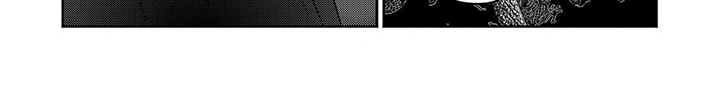 欧米伽王后漫画,第27话2图