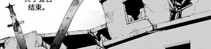 欧米伽王后漫画,第36话2图