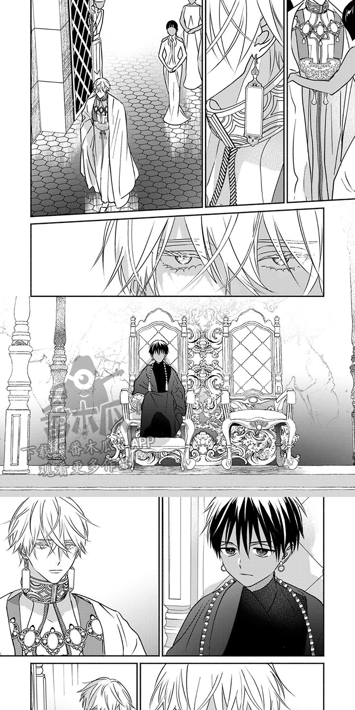 欧米伽王后漫画,第8话2图