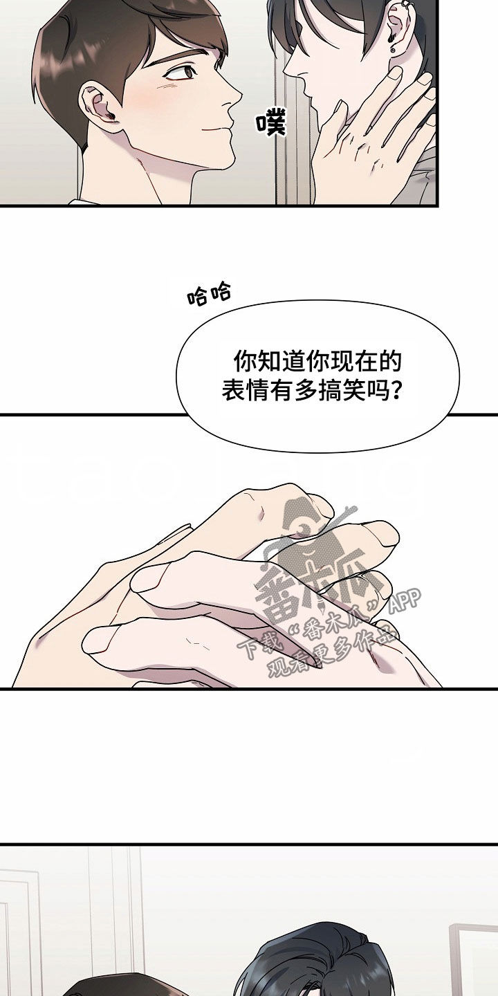 弹奏你我的爱漫画,第40话2图