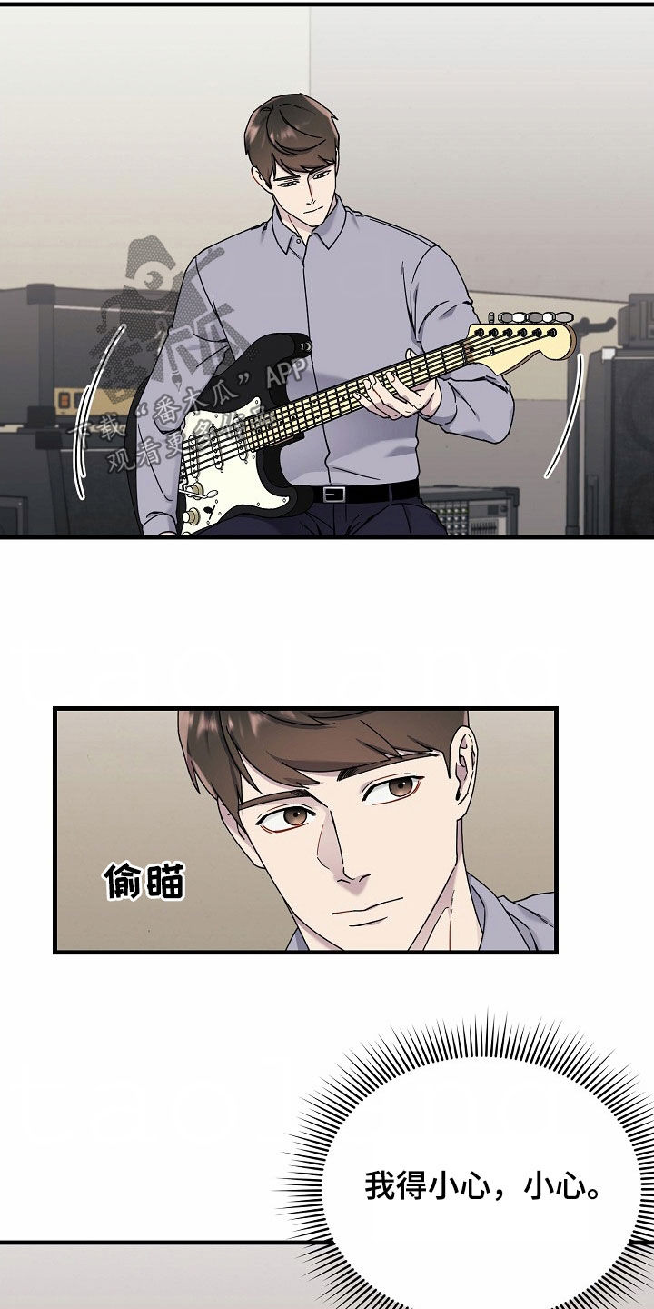 弹奏你我的爱漫画,第28话2图