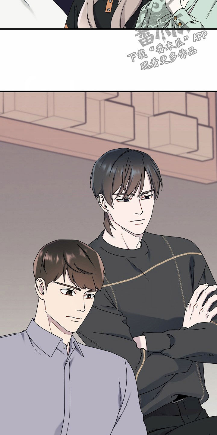 弹奏你我的爱漫画,第21话2图