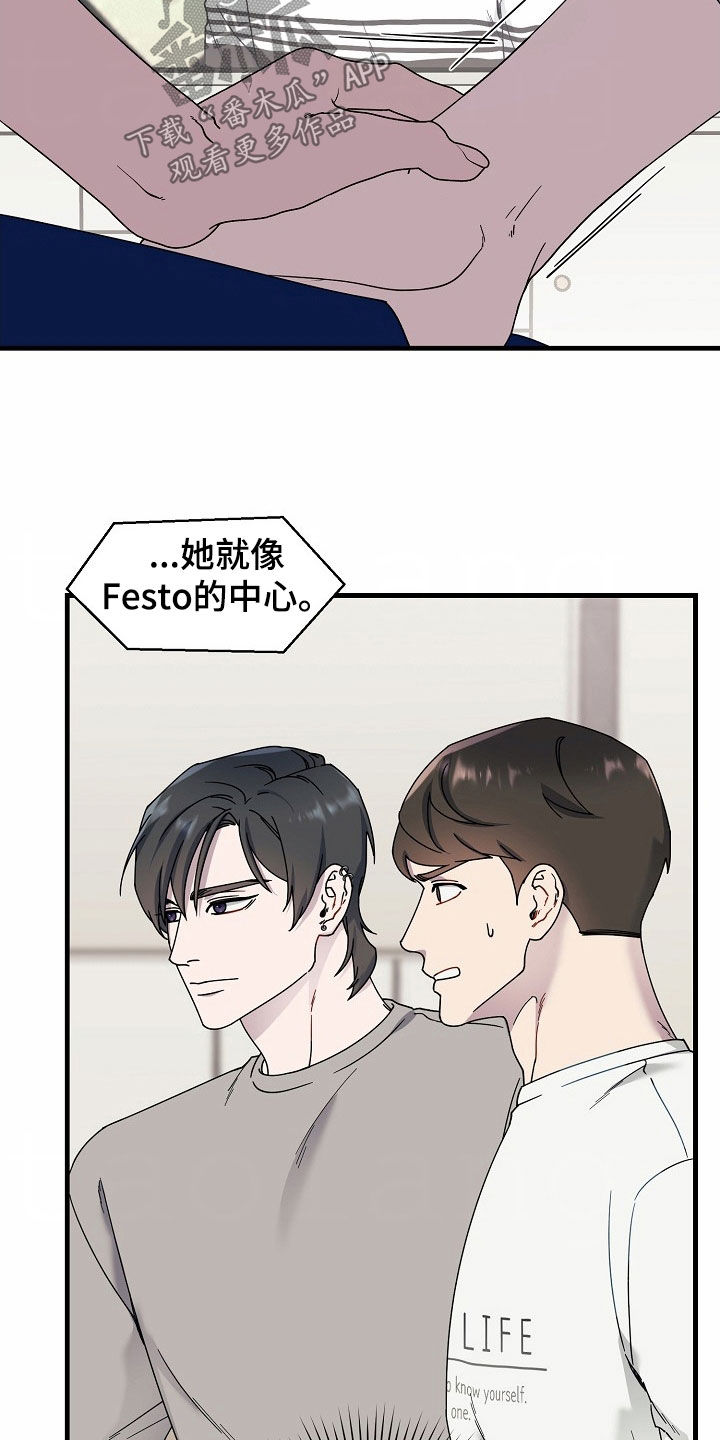 弹奏你我的爱漫画,第38话1图